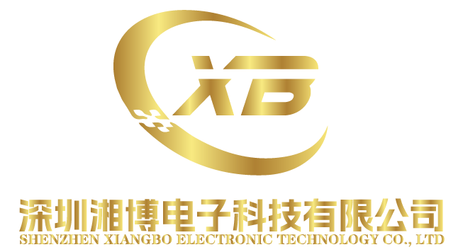 深圳湘博电子